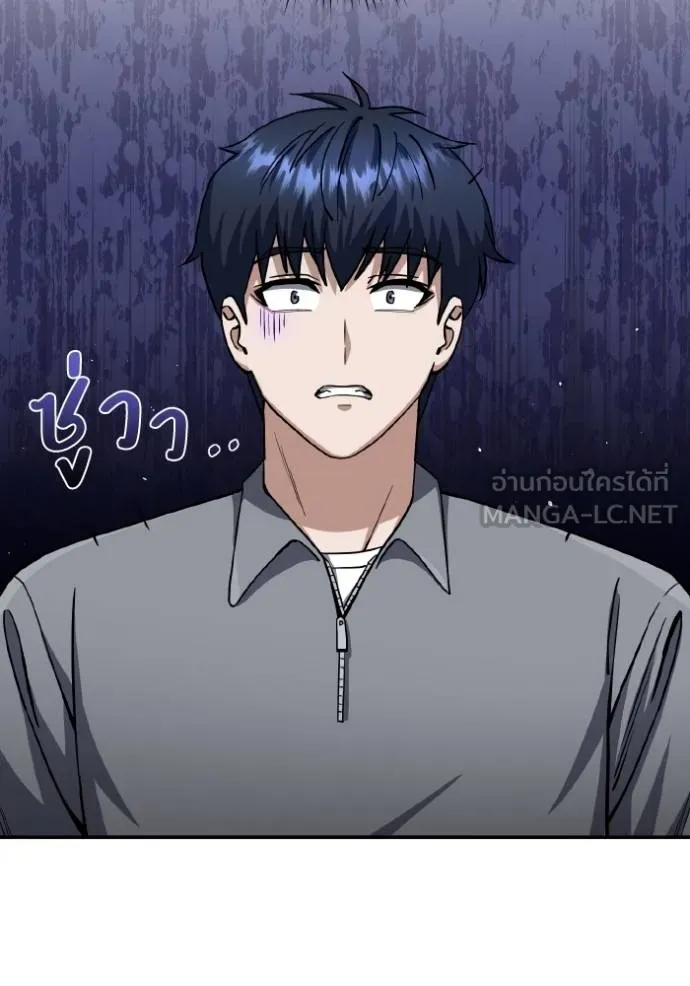 Genius of the Unique Lineage ตอนที่ 103 108
