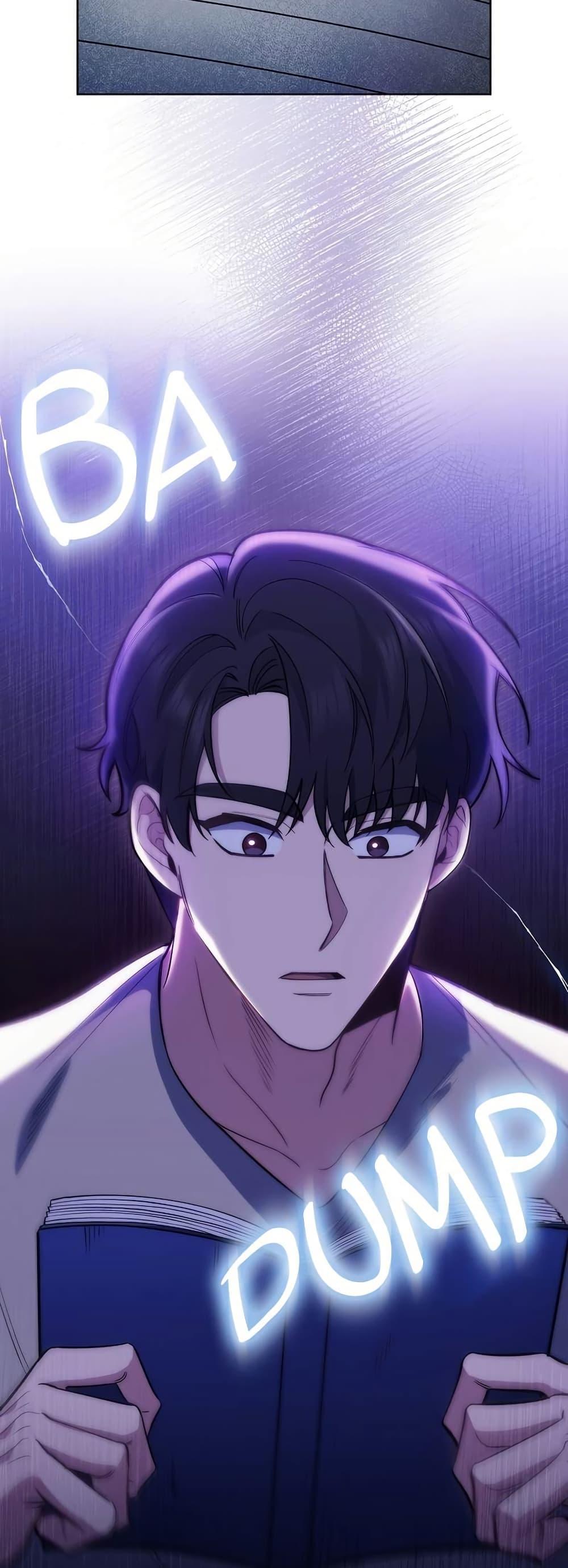 Level-Up Doctor ตอนที่ 48 45
