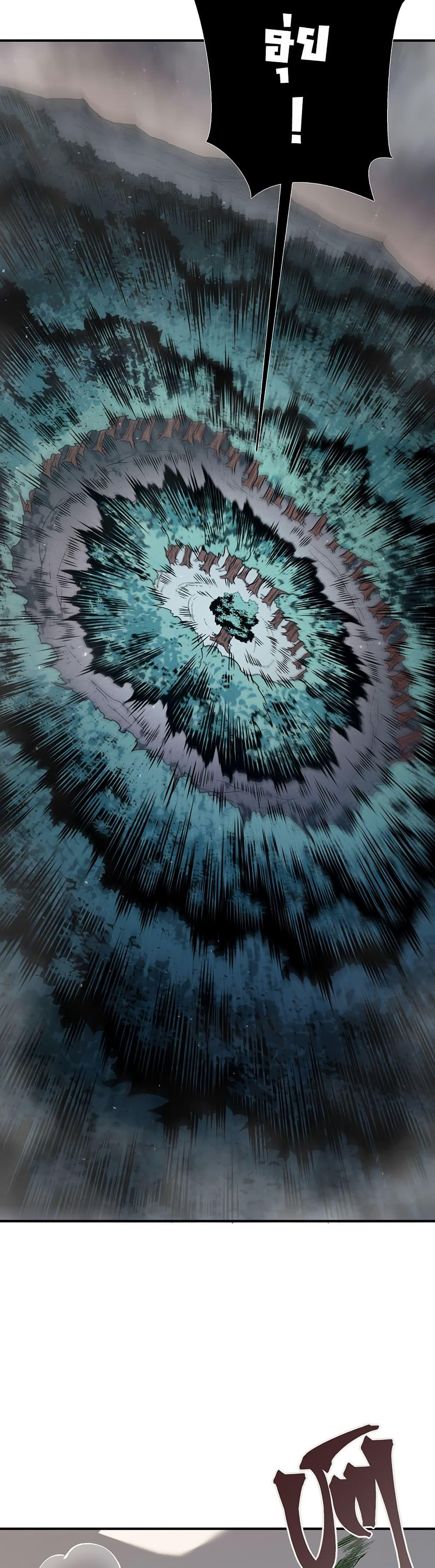 Demonic Evolution ตอนที่ 103 23