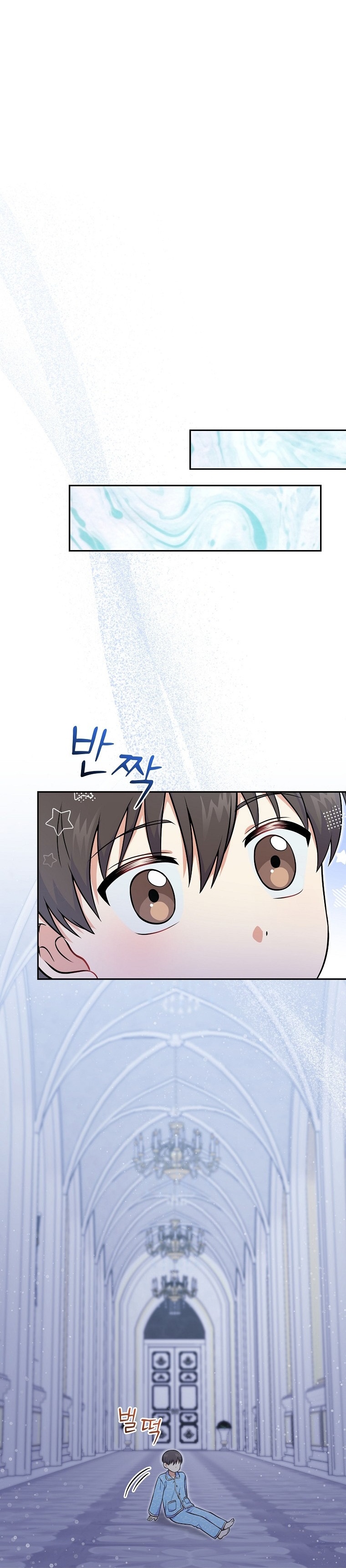 Superstar From Age 0 ตอนที่ 51 20