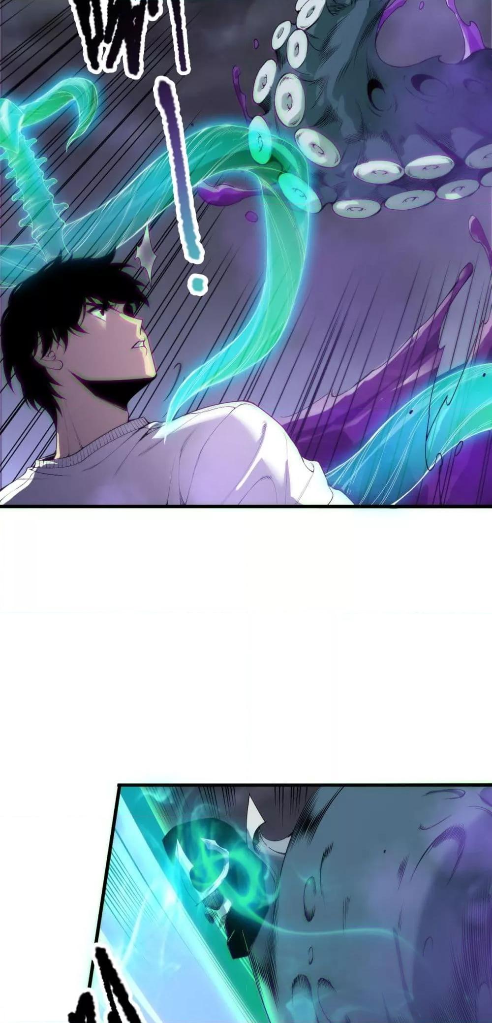 Disastrous Necromancer ตอนที่ 181 5