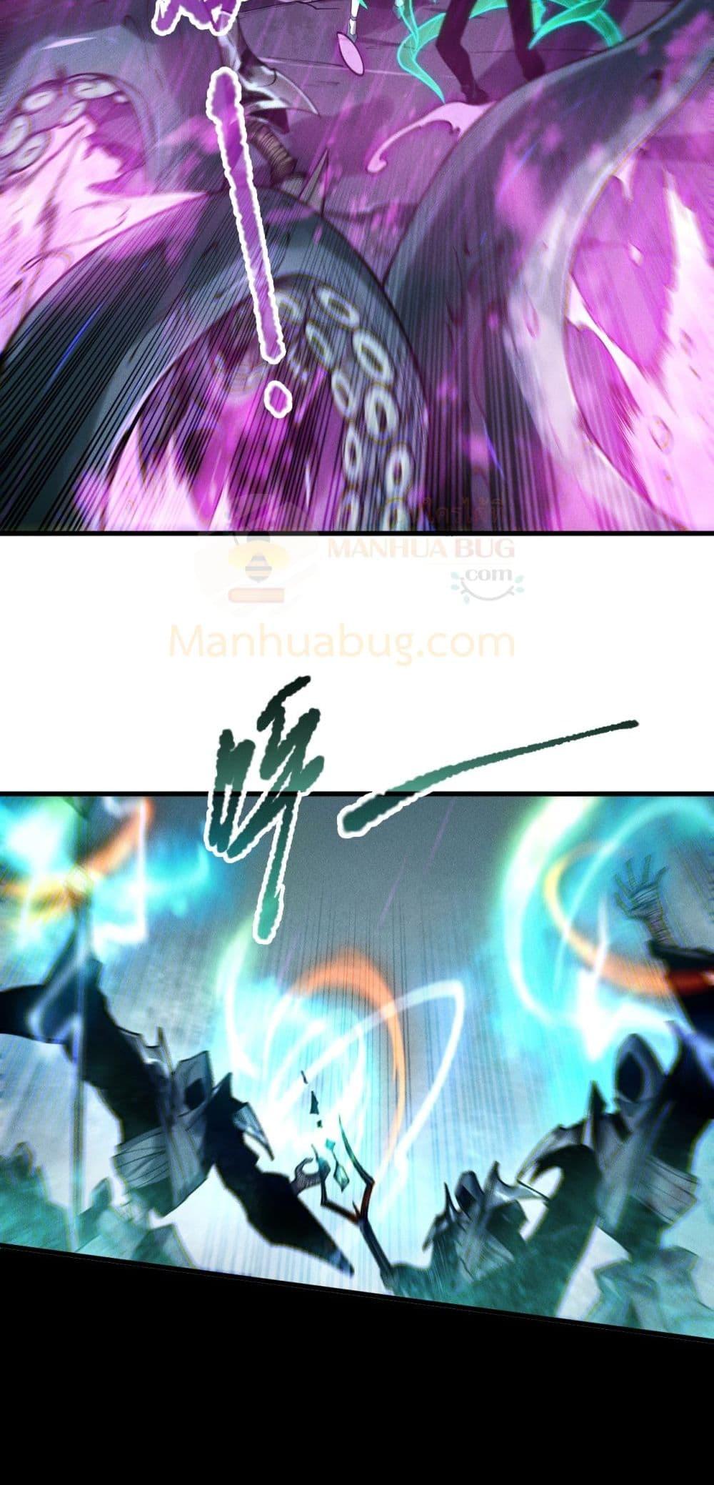 Disastrous Necromancer ตอนที่ 181 7