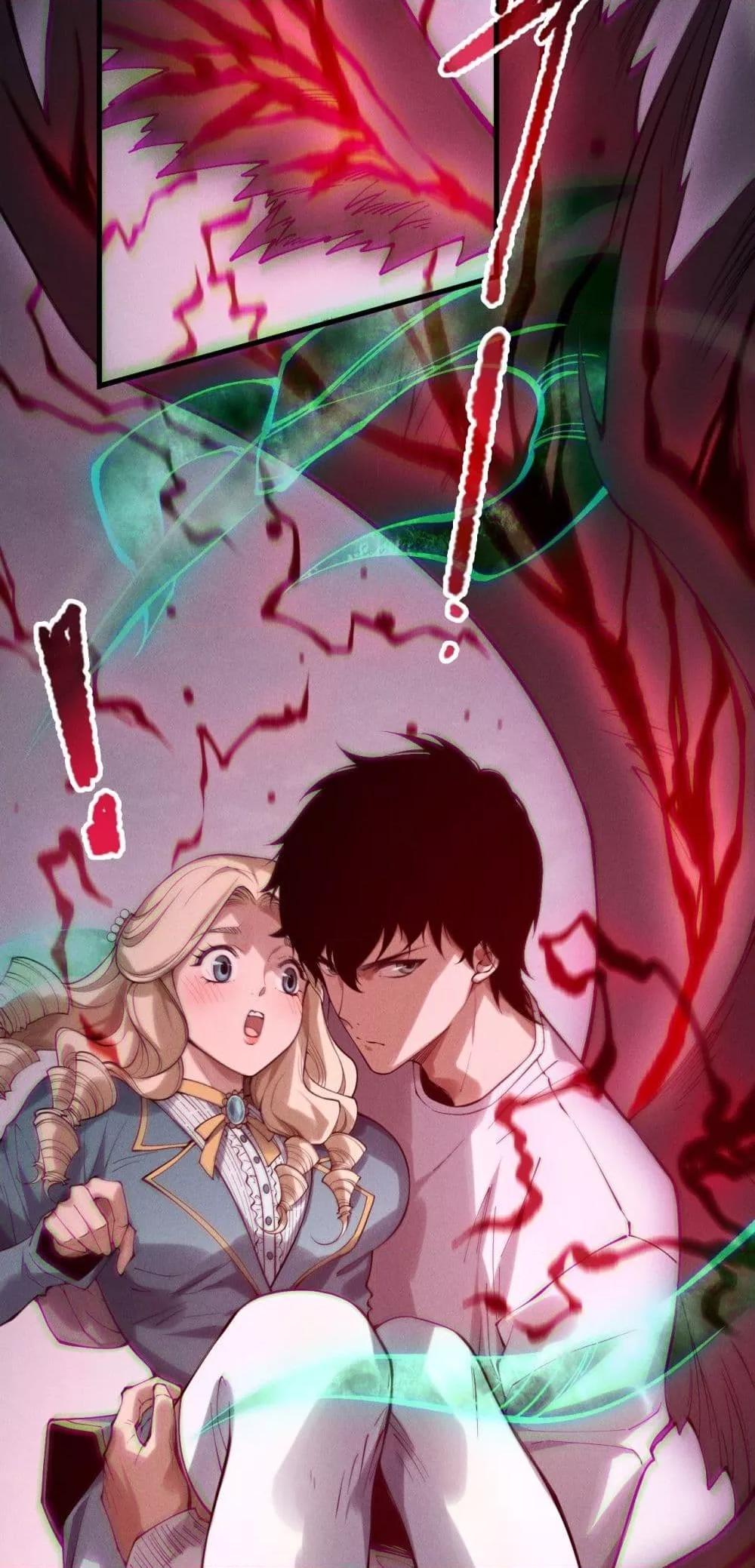 Disastrous Necromancer ตอนที่ 181 11