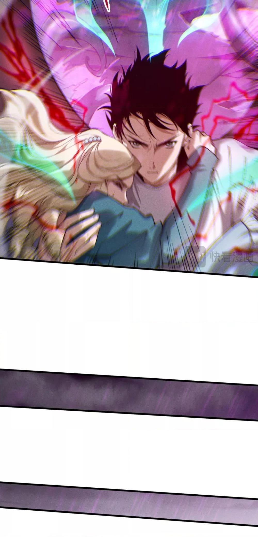 Disastrous Necromancer ตอนที่ 181 14