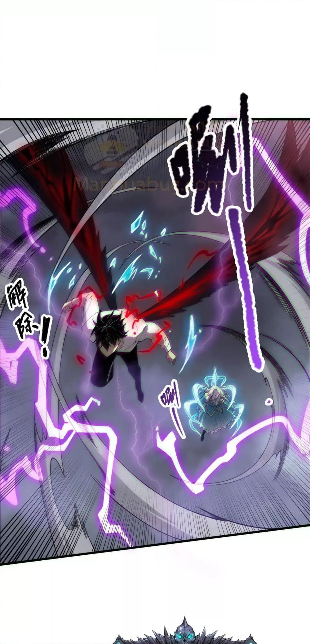 Disastrous Necromancer ตอนที่ 181 18