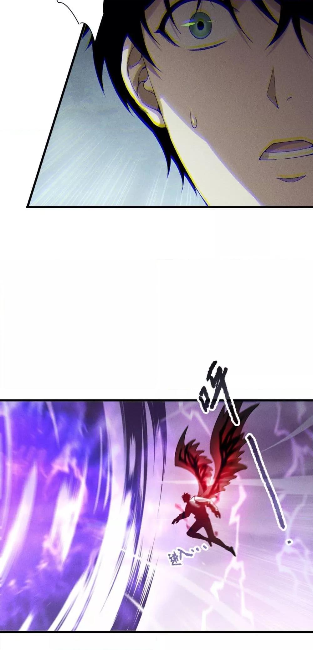 Disastrous Necromancer ตอนที่ 181 24