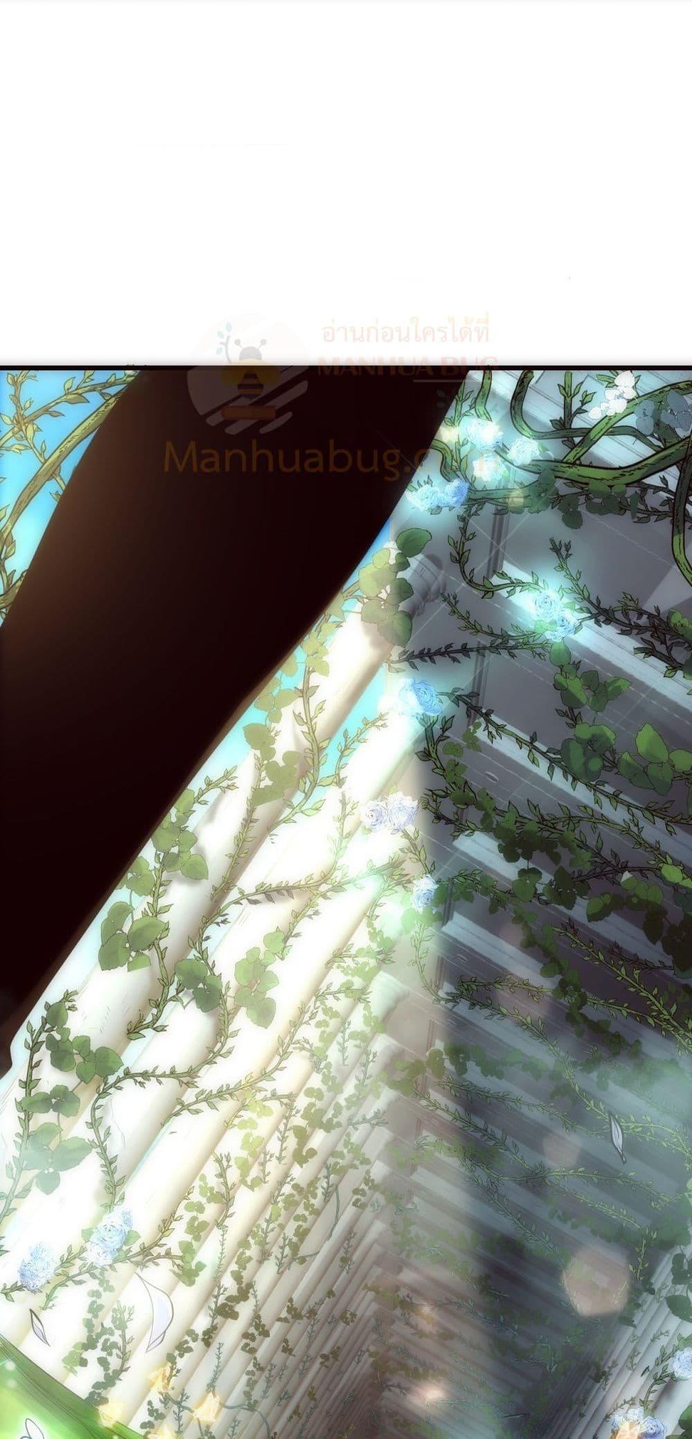 Disastrous Necromancer ตอนที่ 181 29