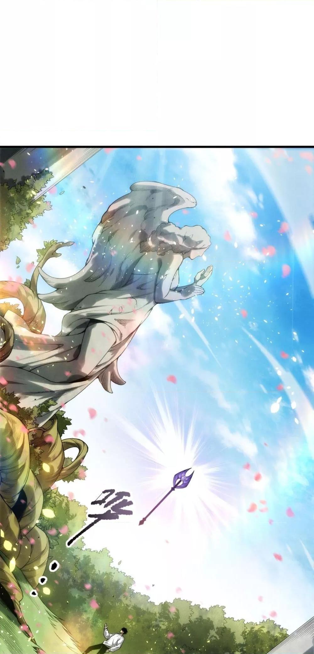 Disastrous Necromancer ตอนที่ 181 32