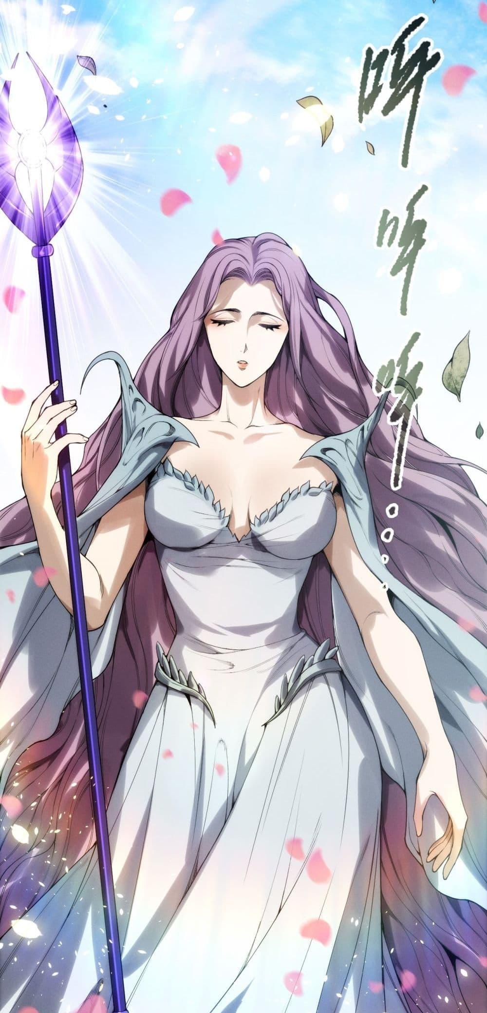 Disastrous Necromancer ตอนที่ 181 34