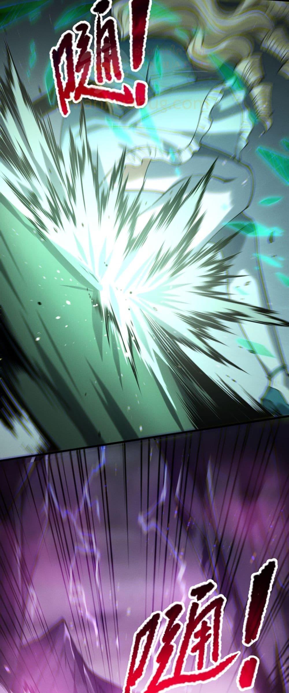 Disastrous Necromancer ตอนที่ 182 7