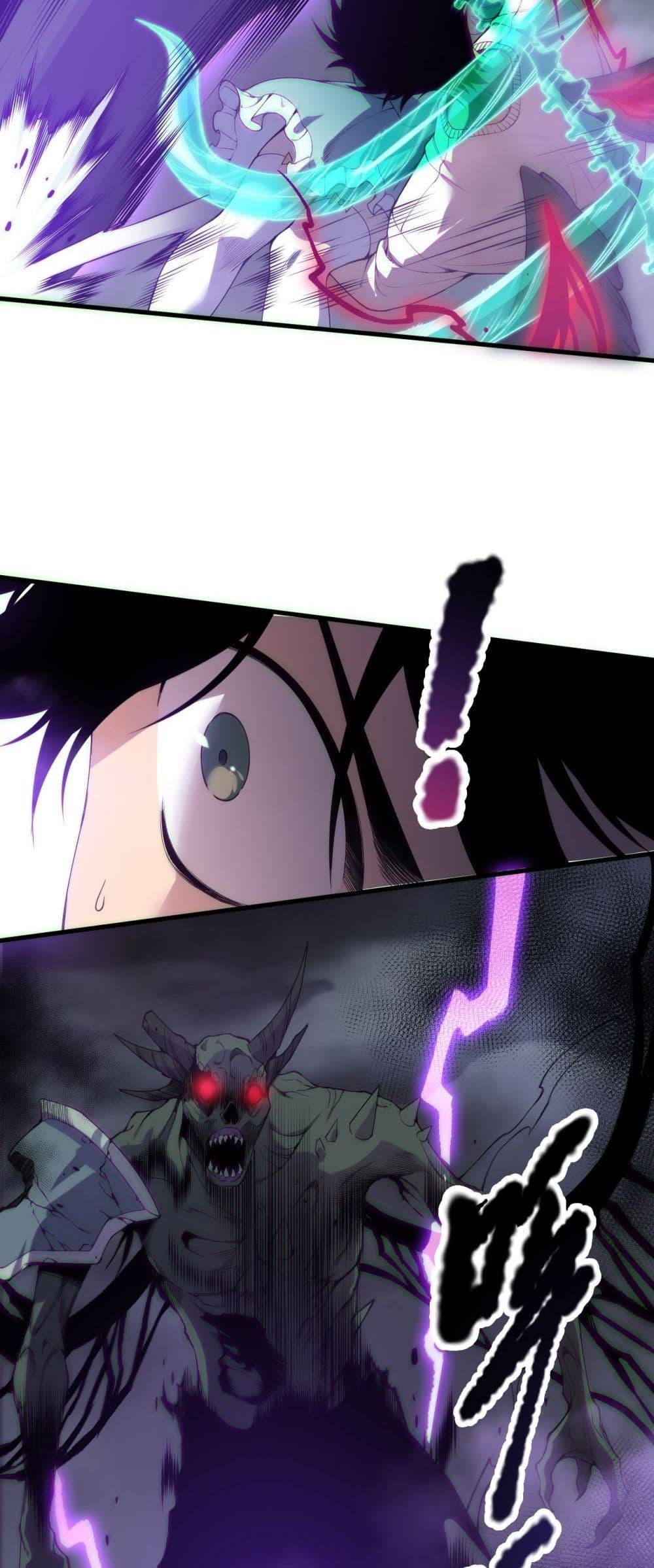 Disastrous Necromancer ตอนที่ 182 16