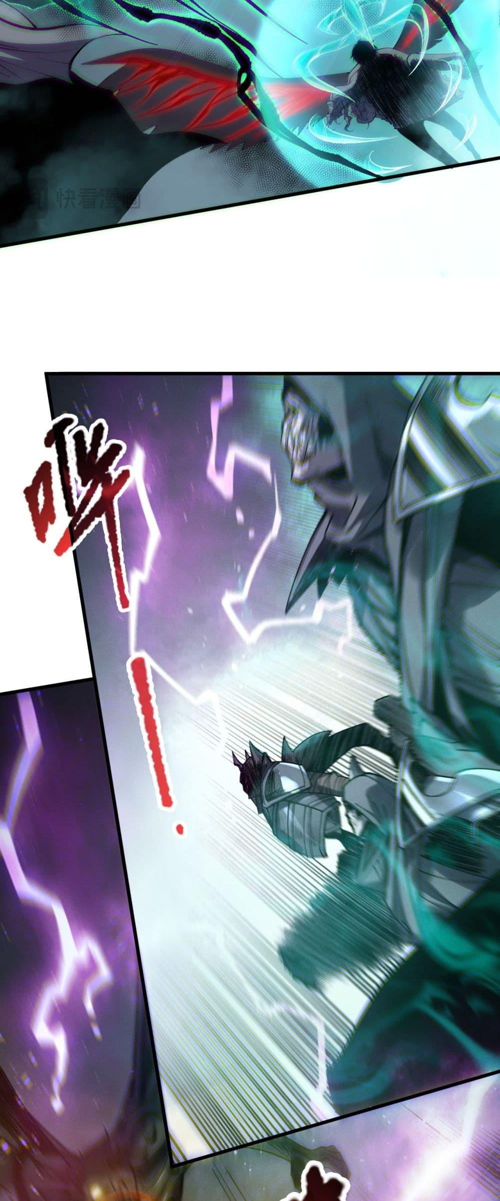 Disastrous Necromancer ตอนที่ 182 21