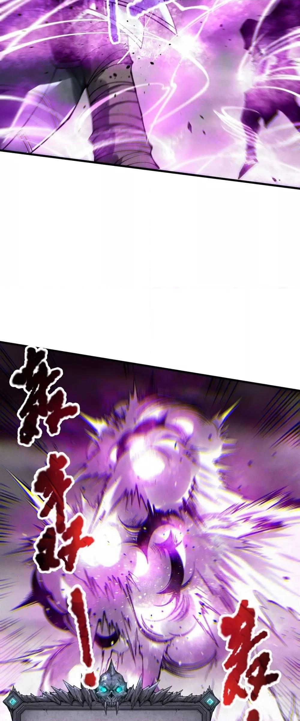 Disastrous Necromancer ตอนที่ 182 28