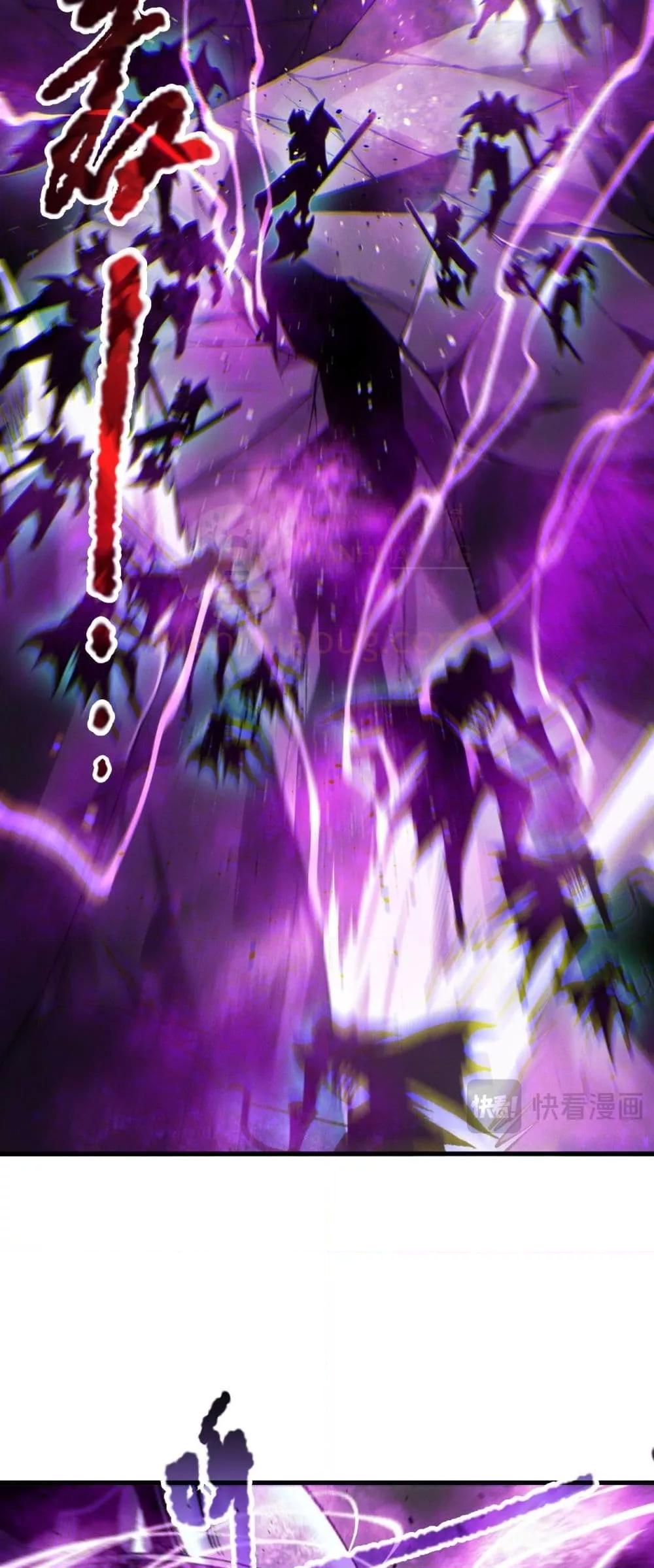 Disastrous Necromancer ตอนที่ 182 27