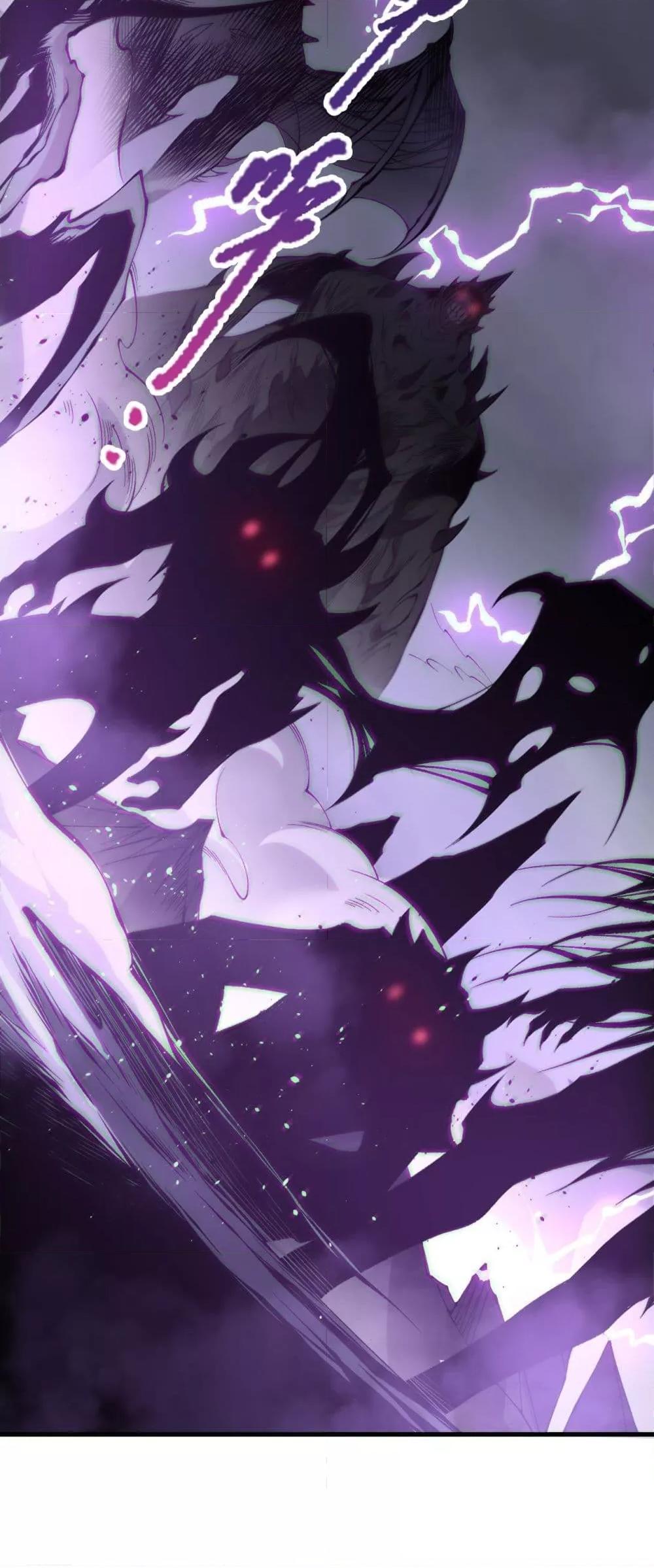 Disastrous Necromancer ตอนที่ 182 34