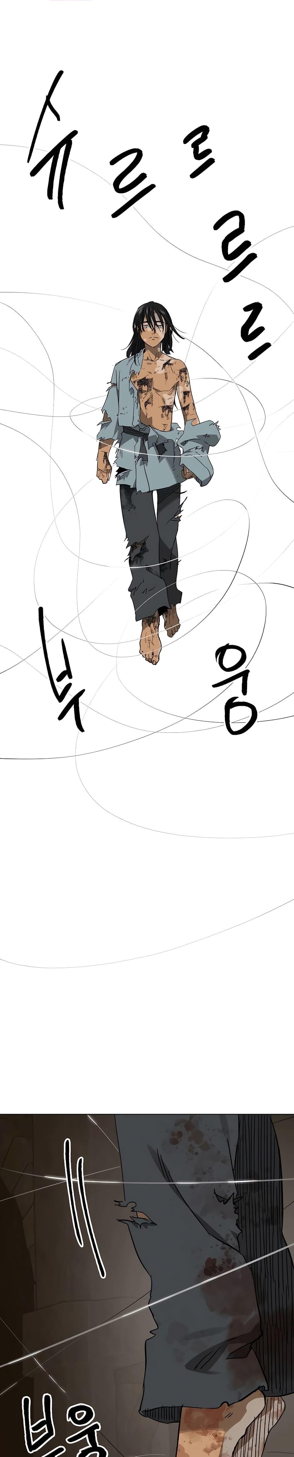 Infinite Level Up In Murim ตอนที่ 234 13