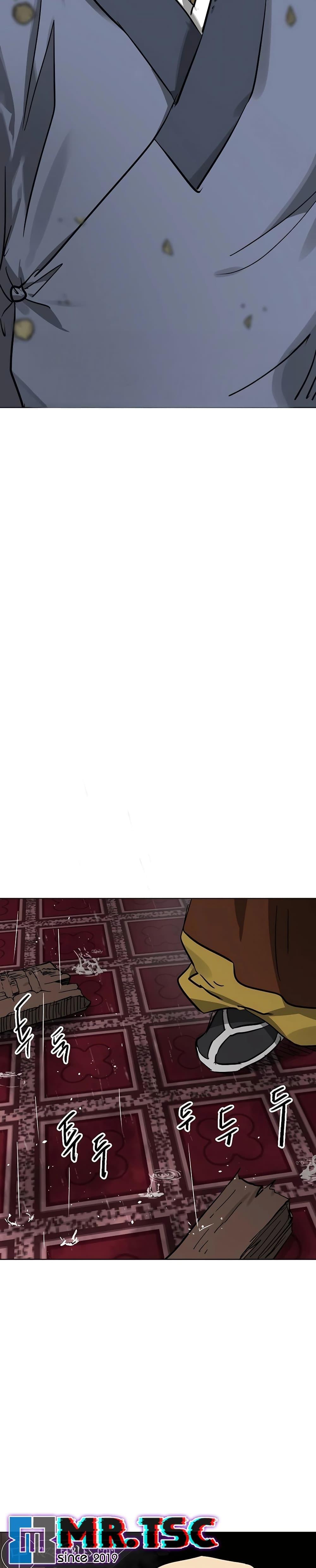 Infinite Level Up In Murim ตอนที่ 234 41