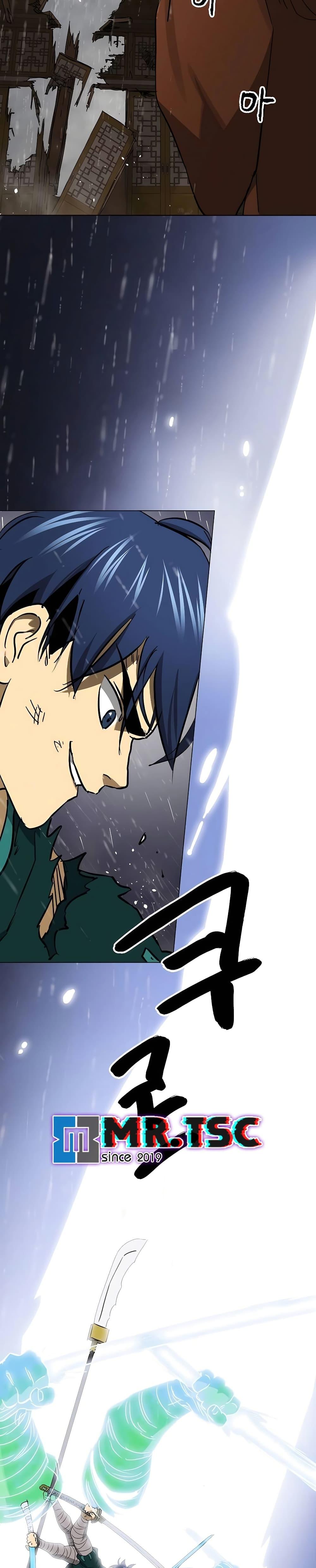 Infinite Level Up In Murim ตอนที่ 234 43