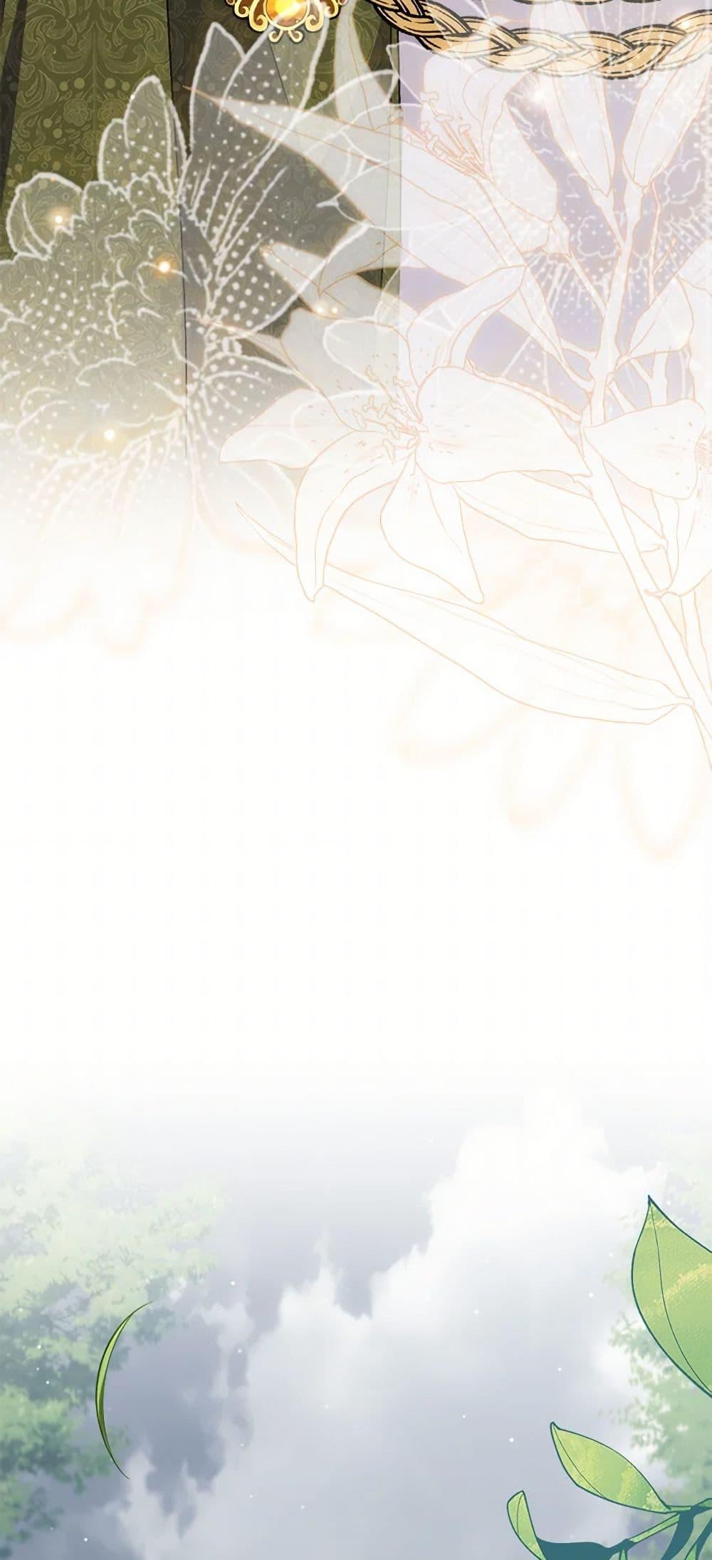 I’m Dead, But the Hero Went Crazy ตอนที่ 62 40