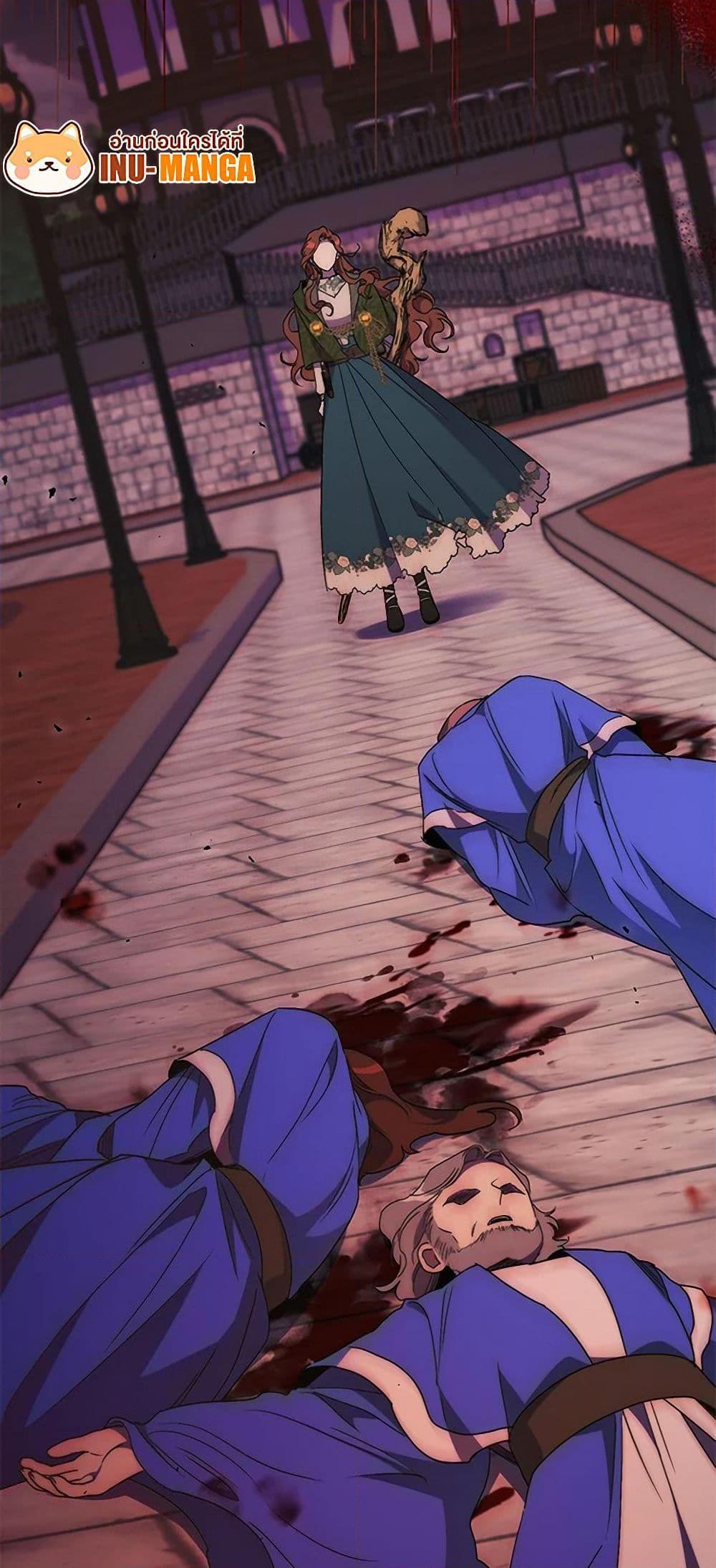 I’m Dead, But the Hero Went Crazy ตอนที่ 62 48