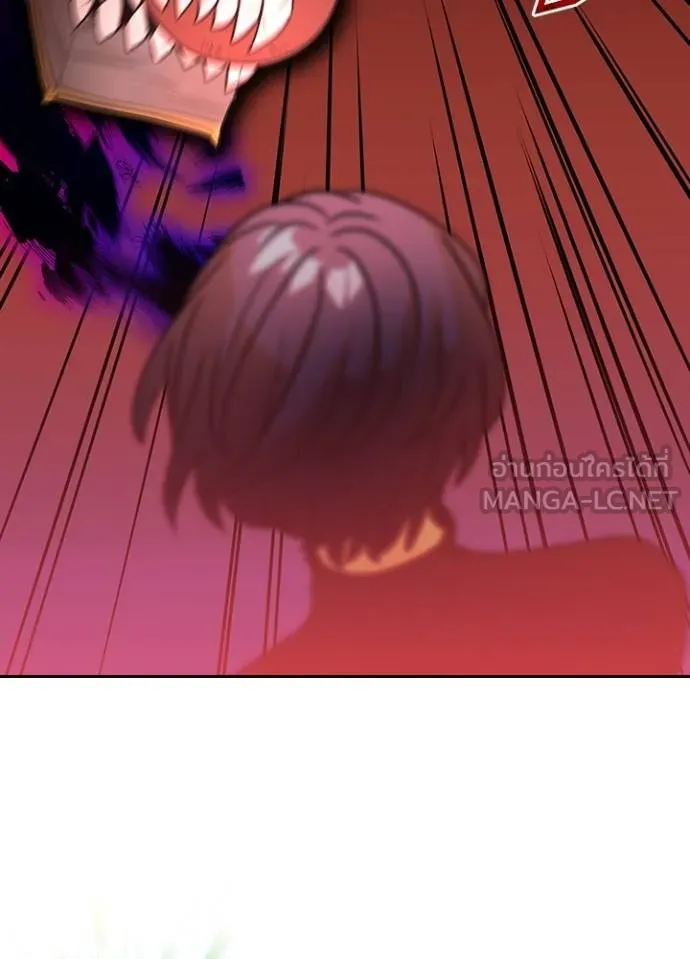 Hidden Class Gravity User ตอนที่ 37 4
