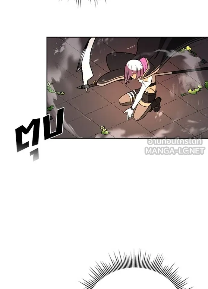 Hidden Class Gravity User ตอนที่ 37 11