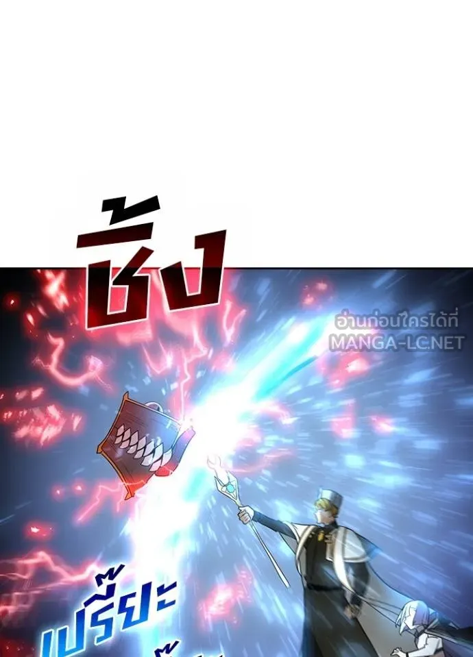Hidden Class Gravity User ตอนที่ 37 6