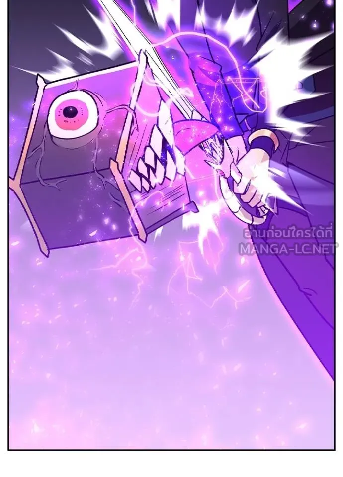 Hidden Class Gravity User ตอนที่ 37 16