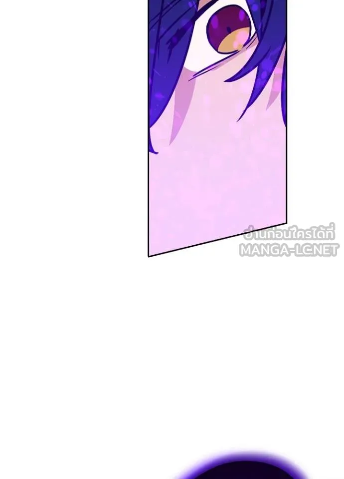 Hidden Class Gravity User ตอนที่ 37 19