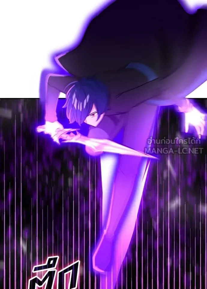 Hidden Class Gravity User ตอนที่ 37 20