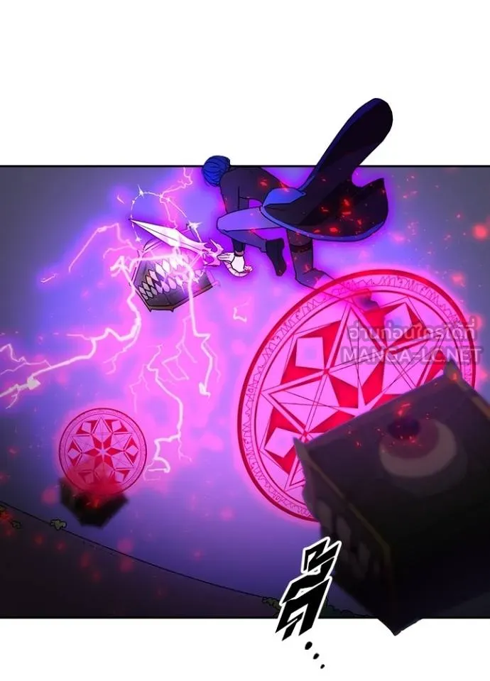 Hidden Class Gravity User ตอนที่ 37 17