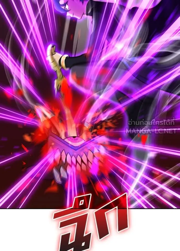 Hidden Class Gravity User ตอนที่ 37 26