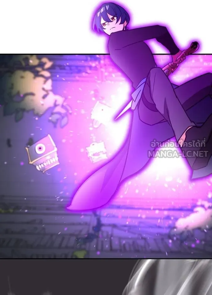 Hidden Class Gravity User ตอนที่ 37 24