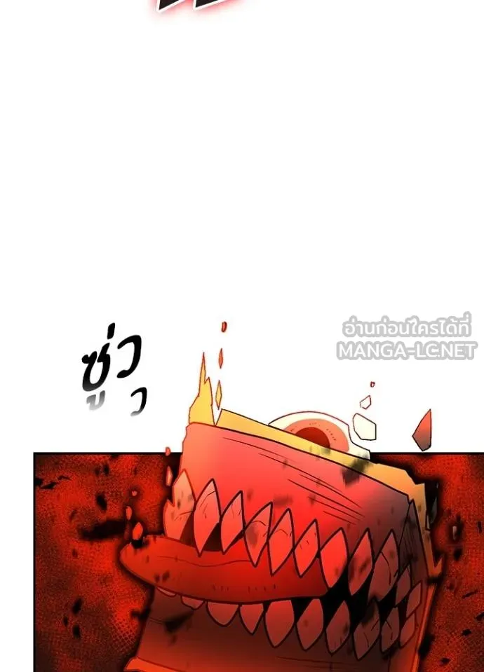 Hidden Class Gravity User ตอนที่ 37 27