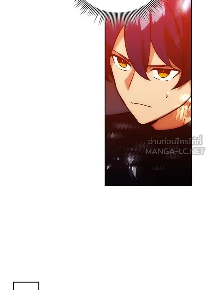 Hidden Class Gravity User ตอนที่ 37 29