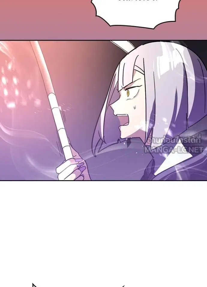 Hidden Class Gravity User ตอนที่ 37 43