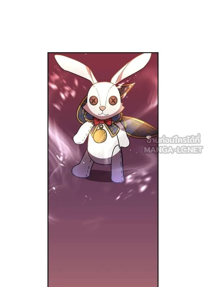 Hidden Class Gravity User ตอนที่ 37 55