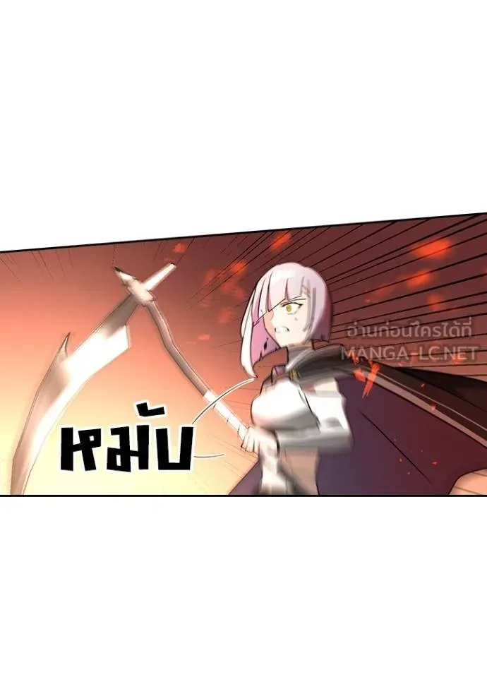 Hidden Class Gravity User ตอนที่ 37 54