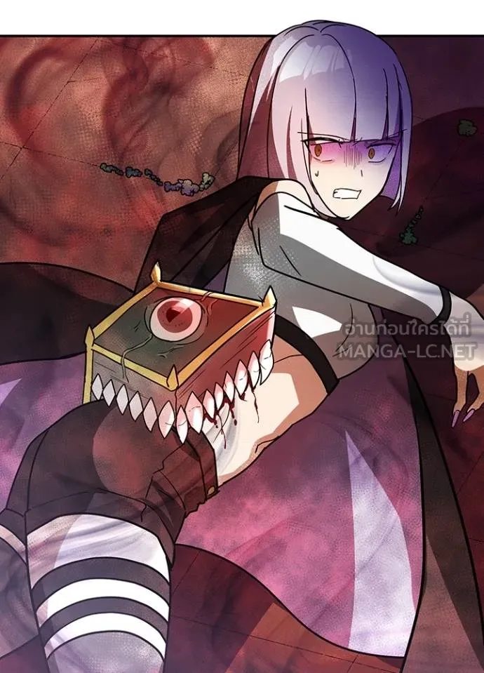 Hidden Class Gravity User ตอนที่ 37 63