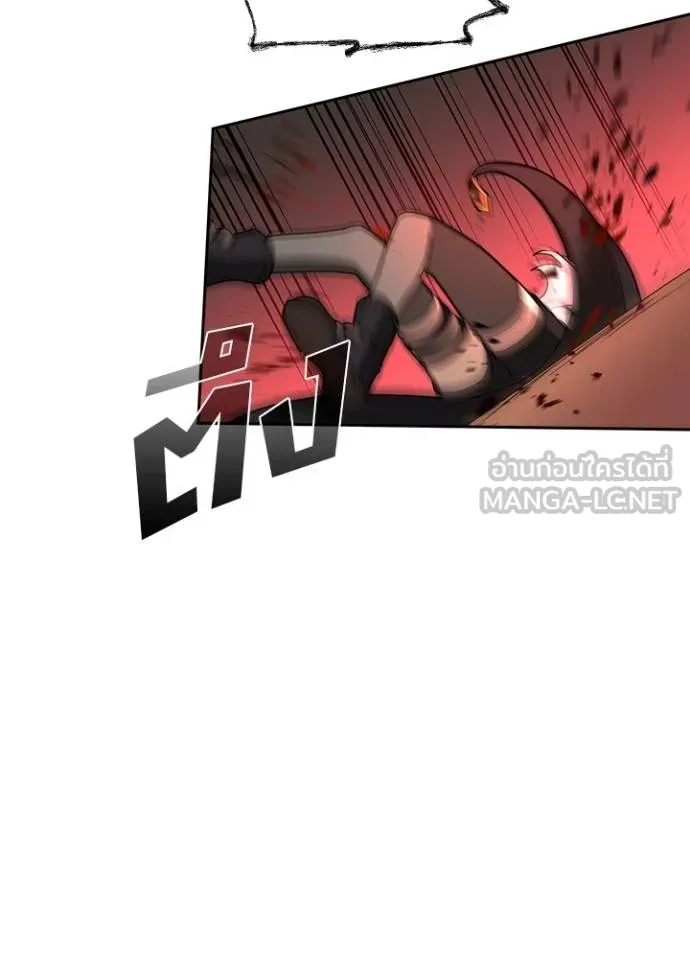 Hidden Class Gravity User ตอนที่ 37 62
