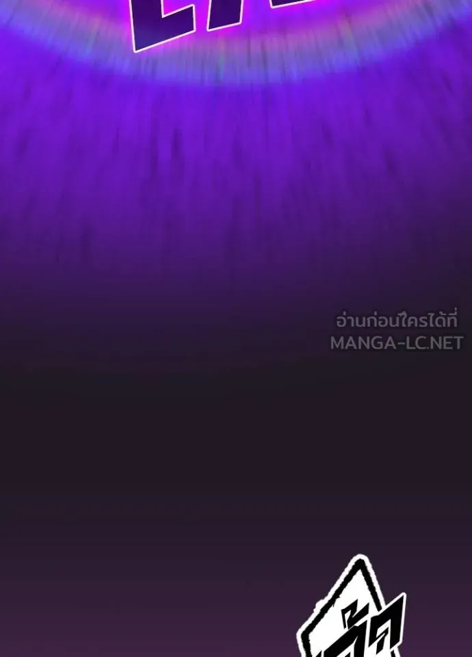 Hidden Class Gravity User ตอนที่ 37 71