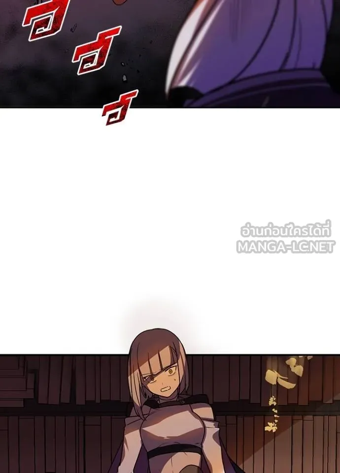 Hidden Class Gravity User ตอนที่ 37 77
