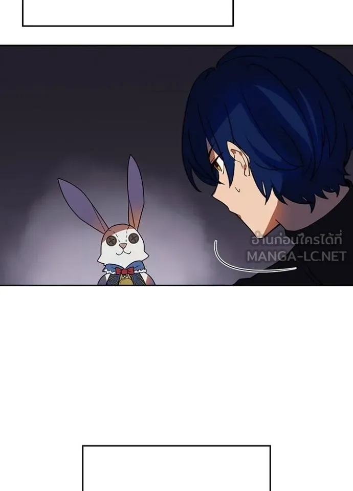Hidden Class Gravity User ตอนที่ 37 87