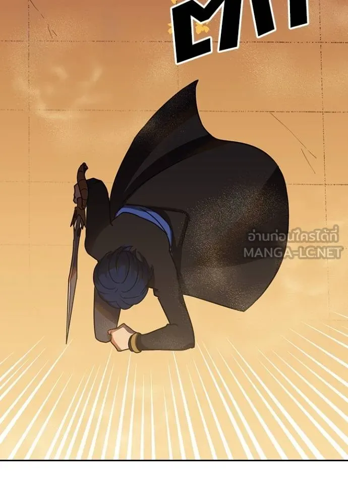 Hidden Class Gravity User ตอนที่ 37 92