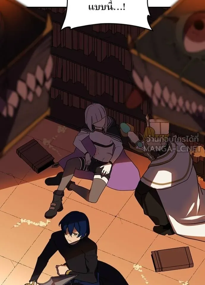 Hidden Class Gravity User ตอนที่ 37 83