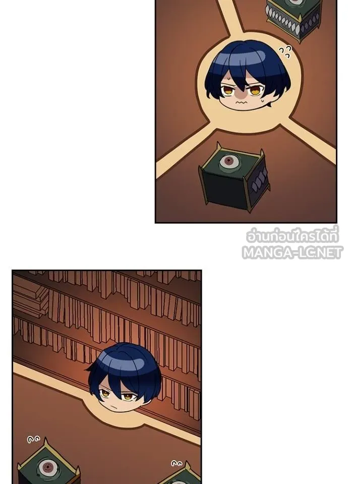 Hidden Class Gravity User ตอนที่ 37 115