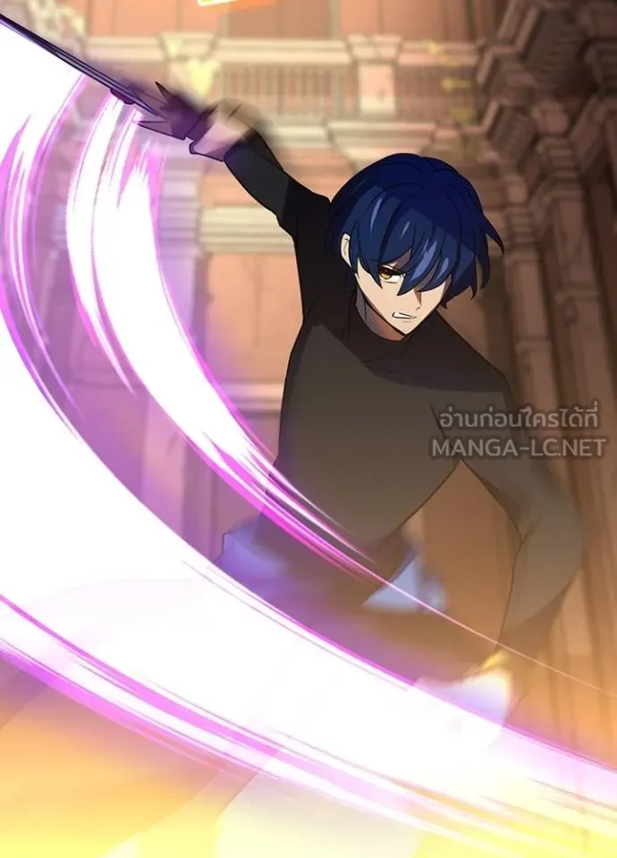 Hidden Class Gravity User ตอนที่ 37 122