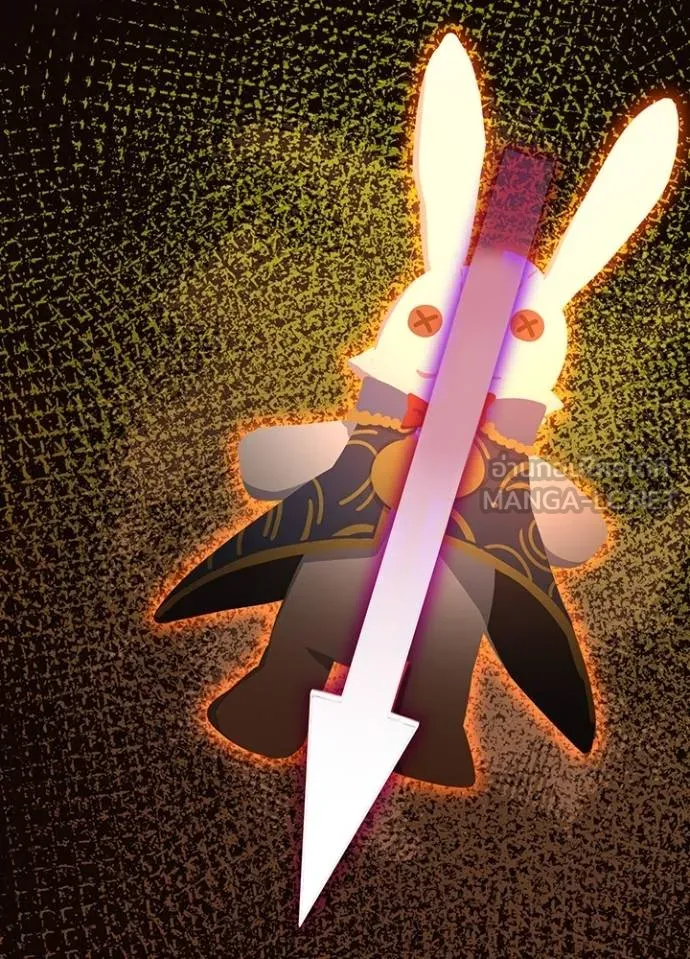 Hidden Class Gravity User ตอนที่ 38 8