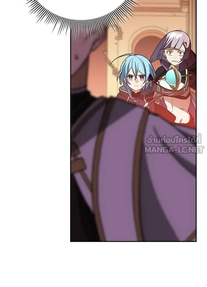 Hidden Class Gravity User ตอนที่ 38 15