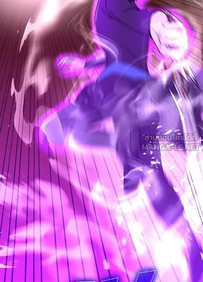 Hidden Class Gravity User ตอนที่ 38 17
